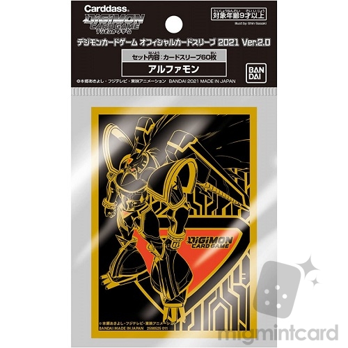 Bandai 60 - Digimon Card Game Official Card Sleeves - 2021 Ver.2.0 - Alphamon #725206