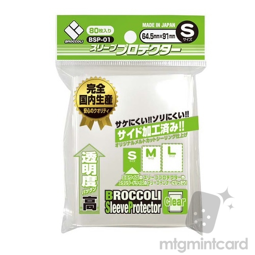 Broccoli 80 Character Sleeves - Sleeve Protector - Mini Clear - S Size - BSP-01