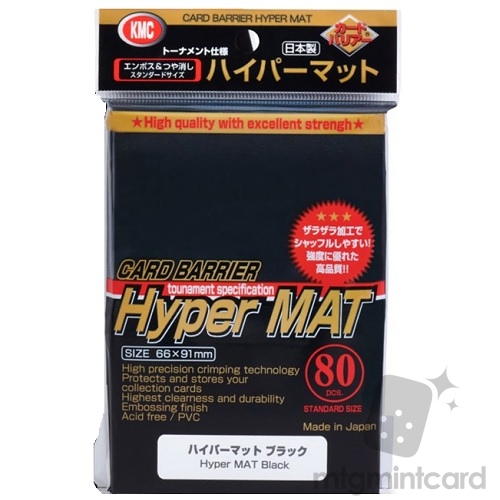 KMC 80 card sleeves deck protectors - Hyper Matte Black (New Design) - 001508