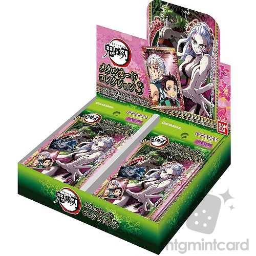 Bandai - Demon Slayer - Metal Card Collection 3 Booster Box 20 Packs KIMESTU NO YAIBA