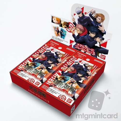 Bandai - Jujutsu Kaisen - Metallic Metal Card Collection 3