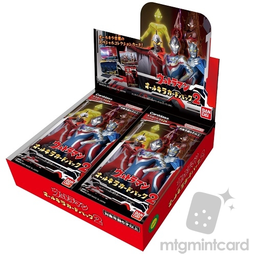 Bandai - Ultraman All Kira Card Pack Vol. 2