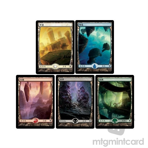 Complete Set -  Chinese Zendikar Full Art Basic Land (Set of 20)