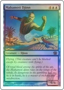 Mahamoti Djinn