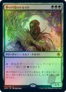 Circle of Dreams Druid