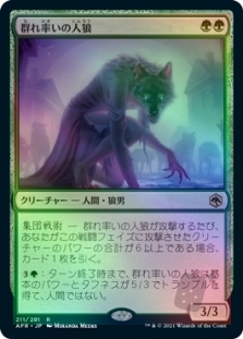 Werewolf Pack Leader