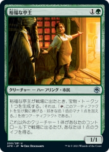 Prosperous Innkeeper