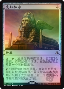 Oracle's Vault