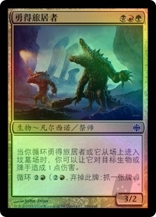 Jund Sojourners