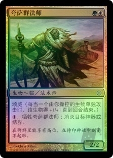 Qasali Pridemage
