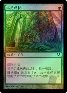 Abundant Growth