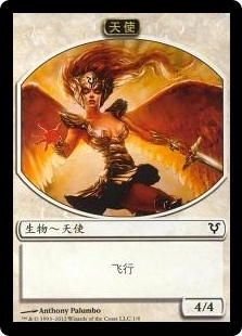 Angel Token