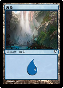 Island(233)