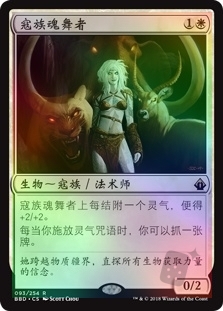Kor Spiritdancer