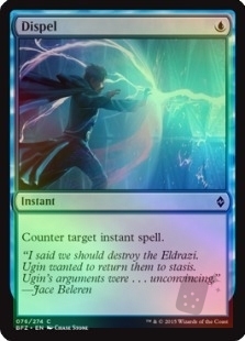 Dispel