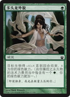 Aspect of Hydra