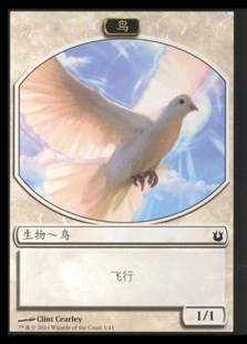 Birds Token(1/11)