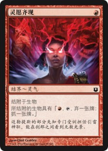 Epiphany Storm