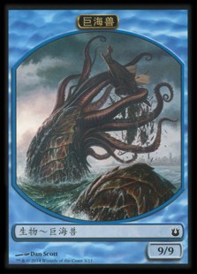 Kraken Token(5/11)