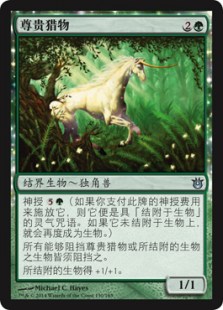 Noble Quarry