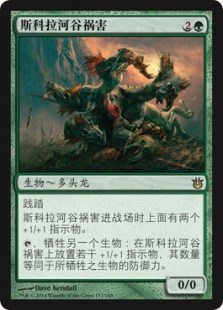 Scourge of Skola Vale