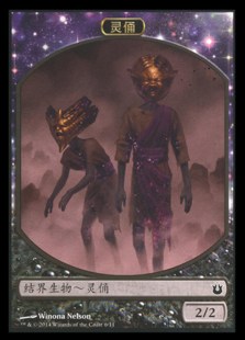 Zombie Token(6/11)
