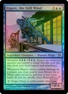 Higure, the Still Wind