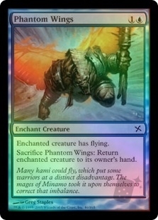 Phantom Wings