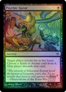 Psychic Spear