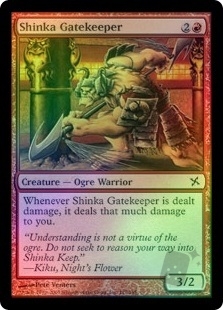 Shinka Gatekeeper