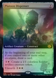 Platoon Dispenser (Extended Art)