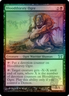 Bloodthirsty Ogre