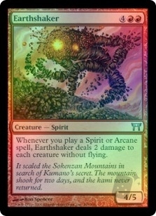 Earthshaker