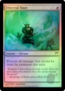 Ethereal Haze