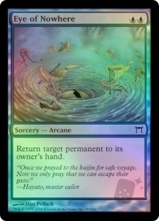 Eye of Nowhere