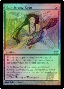 Hair-Strung Koto