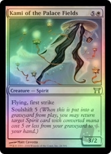 Kami of the Palace Fields