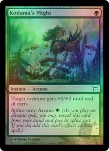 Kodama's Might