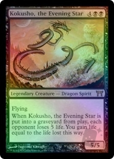 Kokusho, the Evening Star