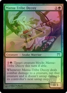 Matsu-Tribe Decoy