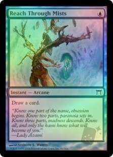 Reach Through Mists
