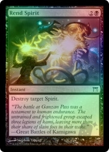 Rend Spirit