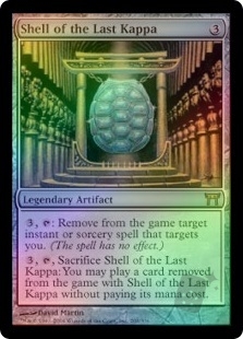 Shell of the Last Kappa