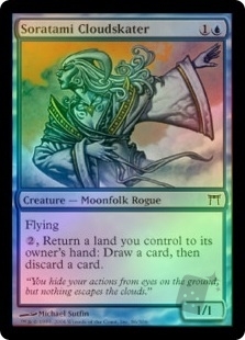Soratami Cloudskater