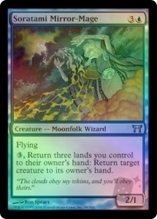 Soratami Mirror-Mage
