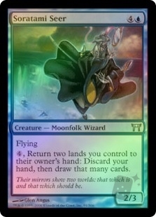 Soratami Seer