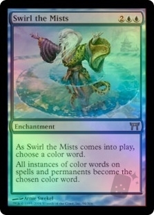 Swirl the Mists