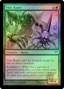 Vine Kami