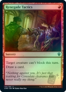 Renegade Tactics