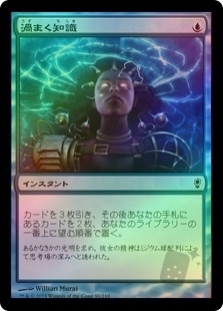Brainstorm
